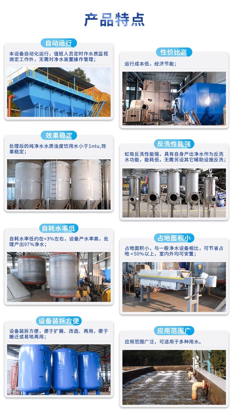 峨蔓镇科技赋能未来：一体化污水处理设备开启生活废水治理新纪元